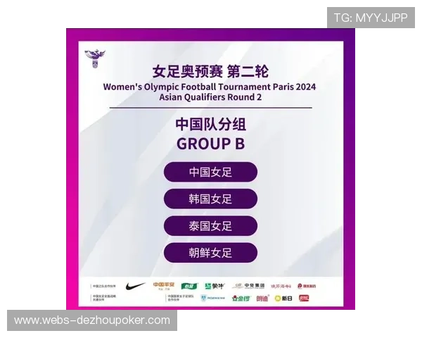 小组赛分组落幕 联赛杯首轮对阵形势揭晓