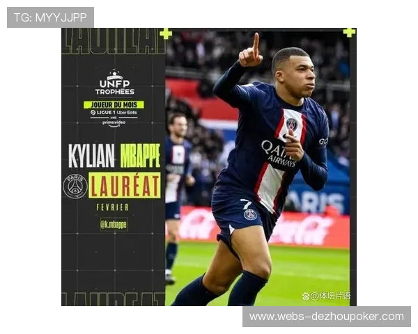 沙特资本入主欧洲足坛的隐忧：财务公平法案在法甲的失效？